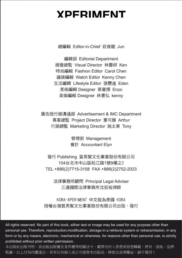 Xperiment-Special-Issue-1